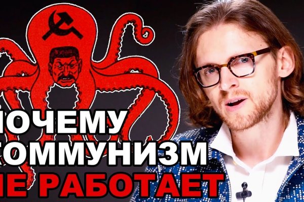 Mega onion не работает